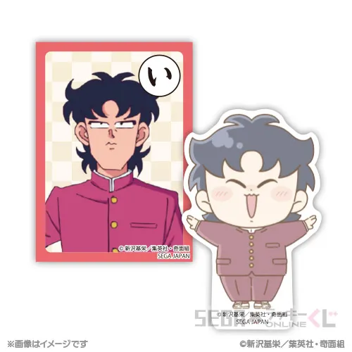 F賞-1 ステッカーセット 一堂 零 [全長約6.5~7cm]