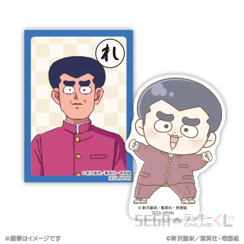 F賞-2 ステッカーセット 冷越 豪 [全長約6.5~7cm]