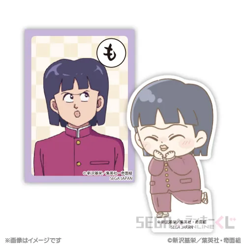 F賞-5 ステッカーセット 物星 大 [全長約6.5~7cm]