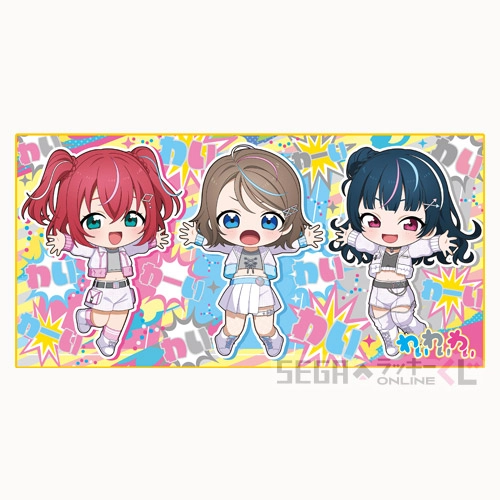 A賞-2 ビジュアルタオル わいわいわい 全長約120cm