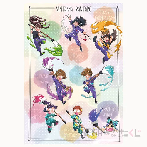 A賞-1 マルチクロス  全長約100cm