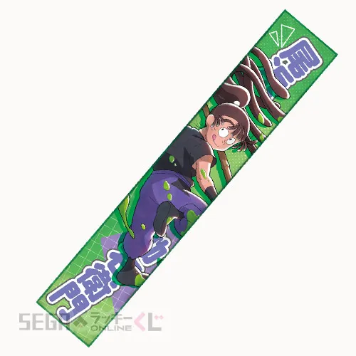 D賞-2 マフラータオル 尾浜勘右衛門 全長約110cm