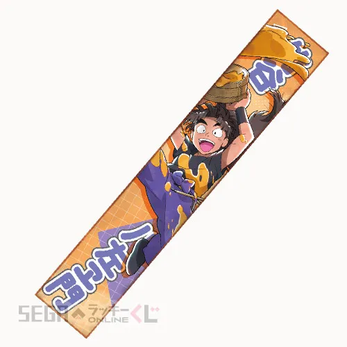 D賞-5 マフラータオル 竹谷八左ヱ門 全長約110cm