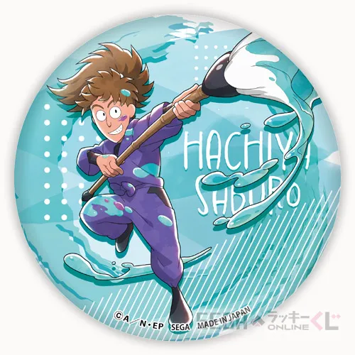 E賞-12 缶バッジ 鉢屋三郎 B 全長約7.5cm