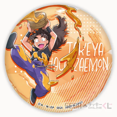 E賞-14 缶バッジ 竹谷八左ヱ門 B 全長約7.5cm