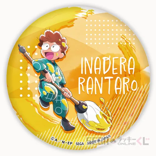 E賞-1 缶バッジ 猪名寺乱太郎 全長約7.5cm