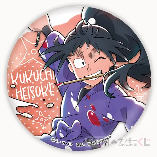 E賞-5 缶バッジ 久々知兵助 A 全長約7.5cm