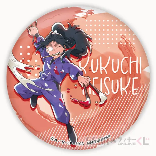 E賞-6 缶バッジ 久々知兵助 B 全長約7.5cm