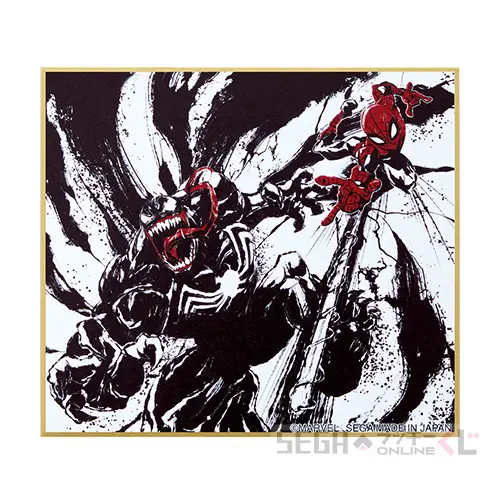 D賞-7 墨絵色紙 7[約12㎝×12㎝]