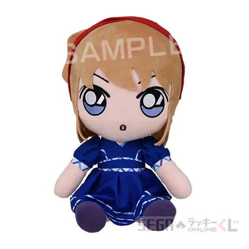 B賞-1 BIGお座りぬいぐるみ 灰原哀[約25cm]