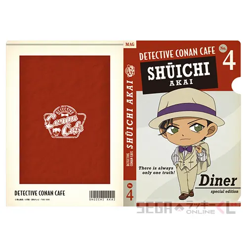 セガ ラッキーくじオンライン「名探偵コナンカフェ -American