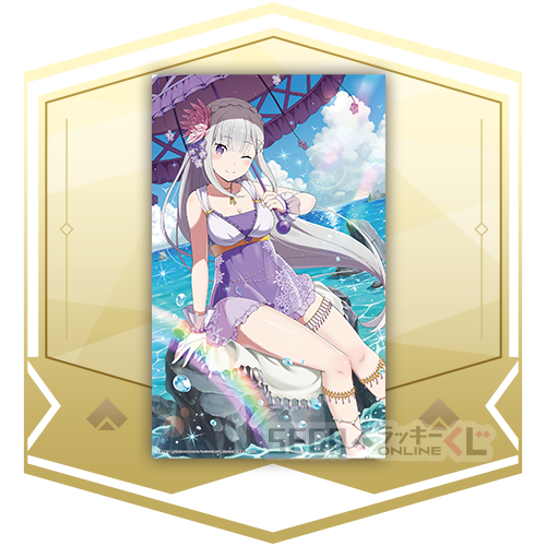 A賞 マルチクロス (【波打ち際で一休み】エミリア)(全2種)
