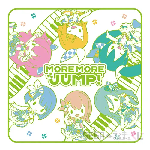 E賞-2 ハンドタオル 「MORE MORE JUMP！」【全長約30cm】