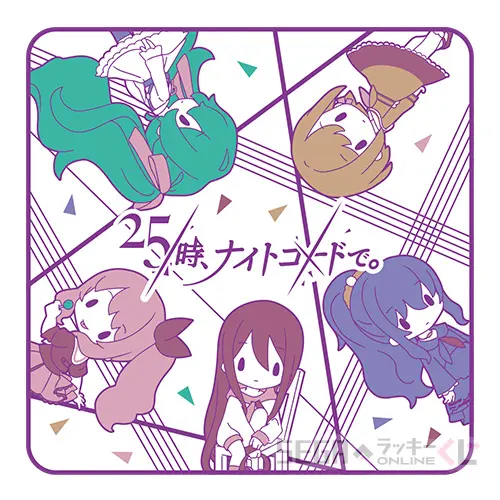 E賞-5 ハンドタオル 「25時、ナイトコードで。」【全長約30cm】