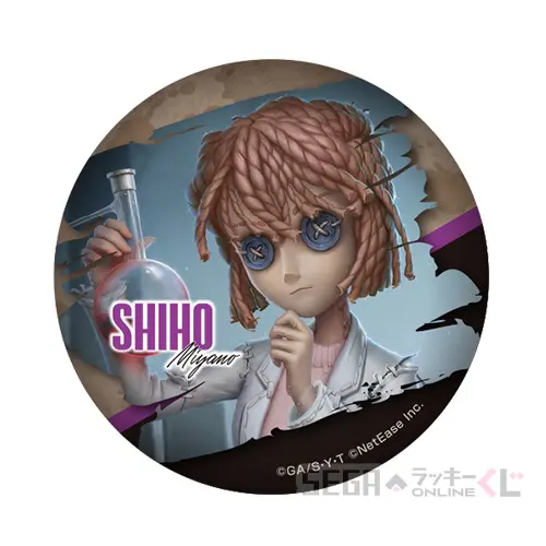缶バッジ 宮野志保[７cm]