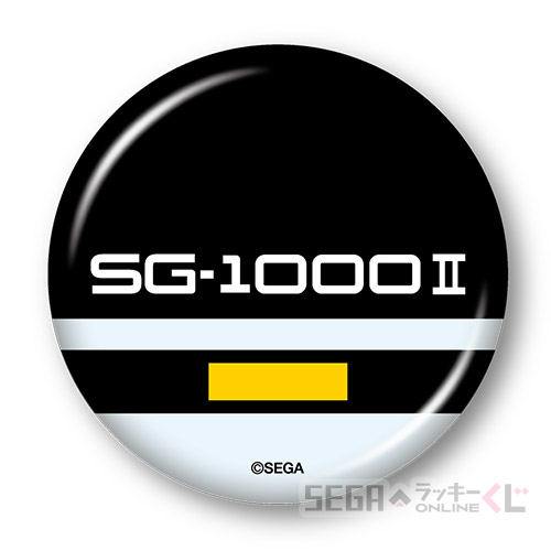 F賞-8 缶バッジ 「SG-1000Ⅱ」 [約7.5cm]