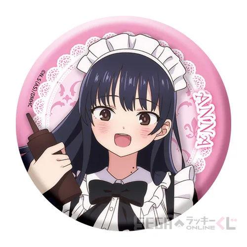 E賞-5 缶バッジ “山田杏奈　黒メイドＶｅｒ”Ｂ [約7.5cm]