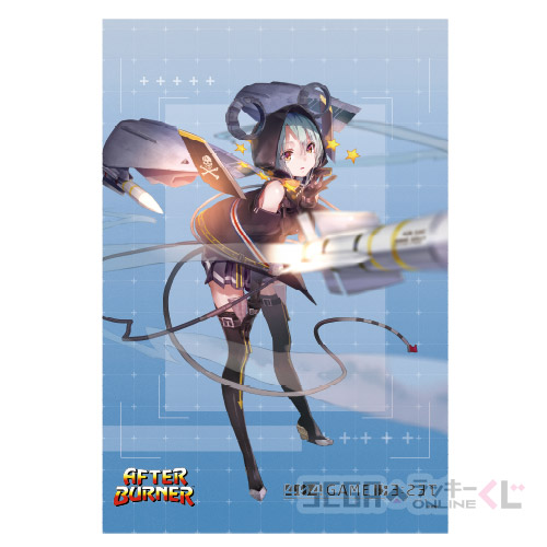 A賞 B2タペストリー (アフターバーナー カソード)(全4種)