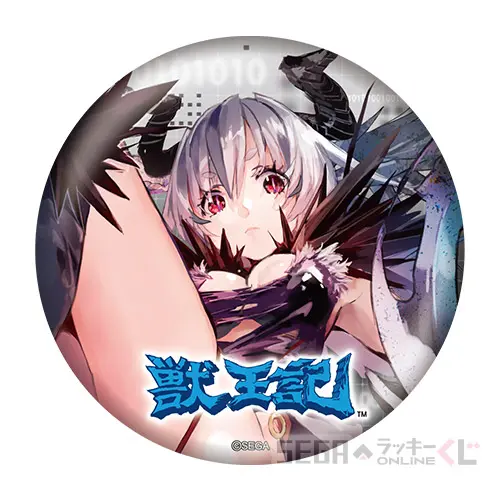 D賞-5 缶バッジ （獣王記　カソード）[約7.5cm]