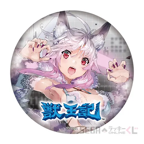 D賞-6 缶バッジ （獣王記　アノード）[約7.5cm]