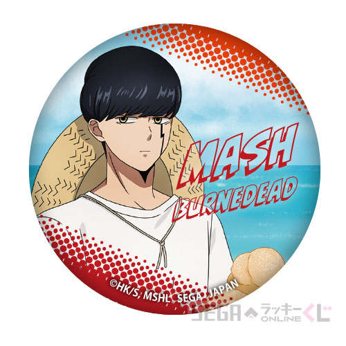 F賞 缶バッジ マッシュ・バーンデッドA(全10種)