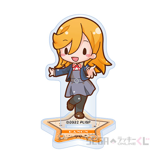 C賞 ふわぷち アクリルスタンド 澁谷かのん(全11種)