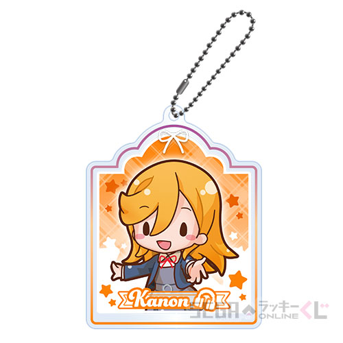 D賞 ふわぷち アクリルキーホルダー 澁谷かのん(全11種)