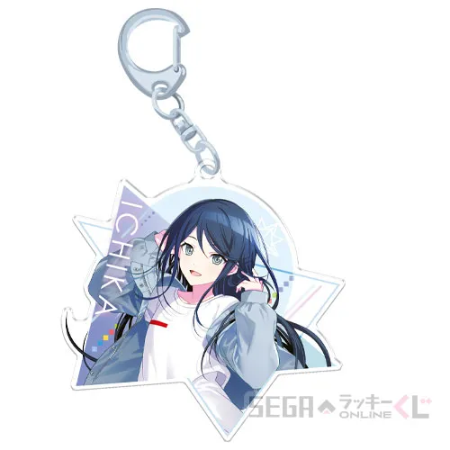 E賞-7 アクリルキーホルダー 星乃 一歌 [全長約8cm]