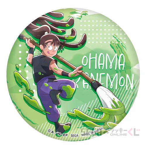 セガ ラッキーくじオンライン「忍たま乱太郎 みんなでお絵かき