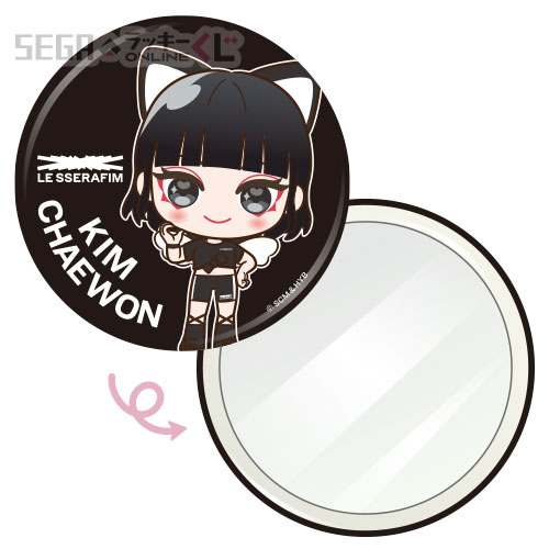 E賞 缶ミラー KIM CHAEWON(全5種)