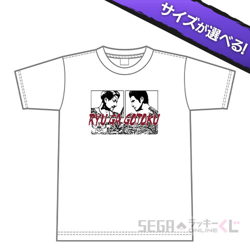 D賞 永遠の好敵手 Tシャツ(全8種)