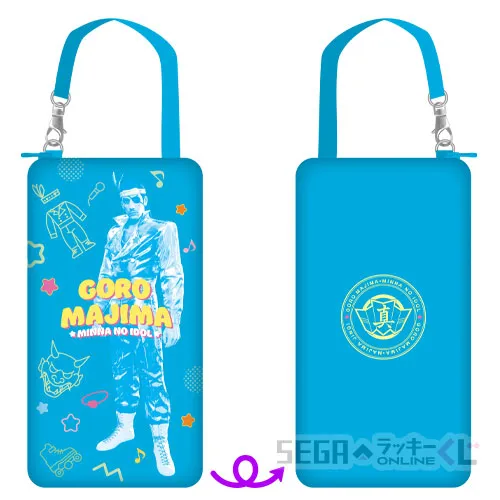 E賞-1 これでキミもシンデレラ みんなのアイドル吾朗ポーチ [約W16×H30cm]