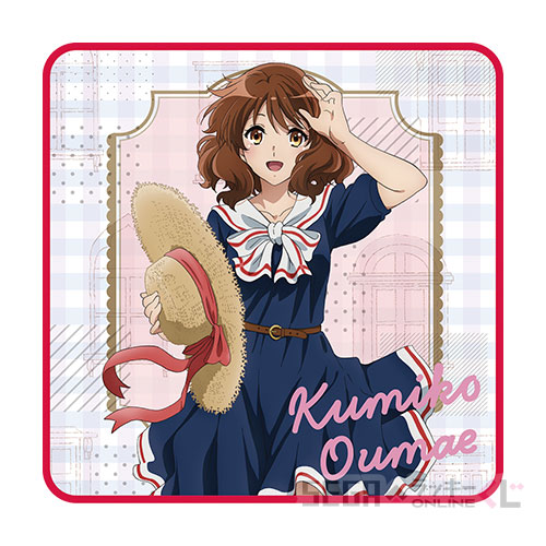 D賞 ハンドタオル 黄前久美子(全7種)