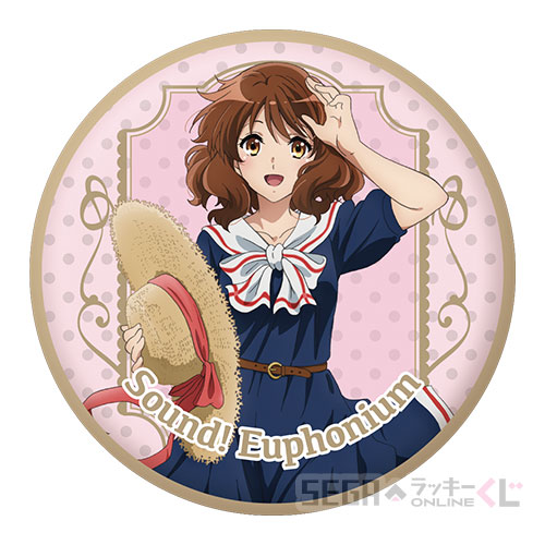 E賞 ふわふわバッジ 黄前久美子 A(全12種)