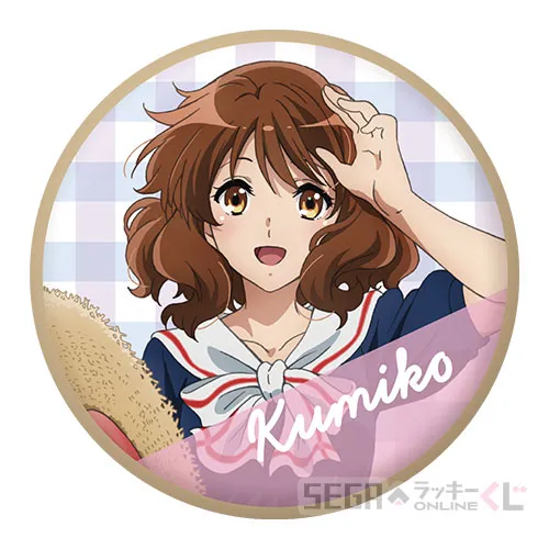 E賞-2 ふわふわバッジ　黄前久美子 Ｂ [直径 約8cm]