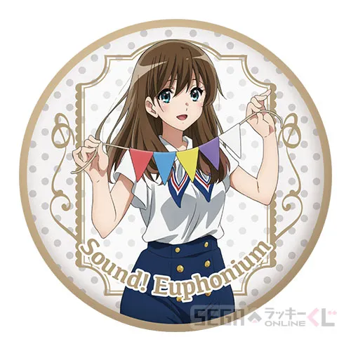 E賞-9 ふわふわバッジ　黒江真由　Ａ [直径 約8cm]