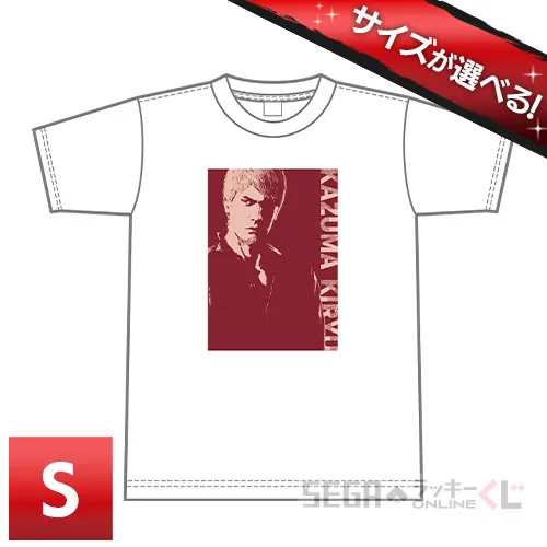 D賞-3 不撓不屈の男 Tシャツ [Sサイズ]