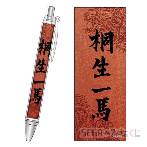 F賞-7 堂島の龍 気迫ボールペン 7 [約13.5cm]