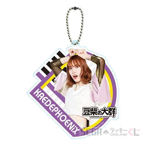 B賞-5 アクリルキーホルダーA カエデフェニックス（約10cm）