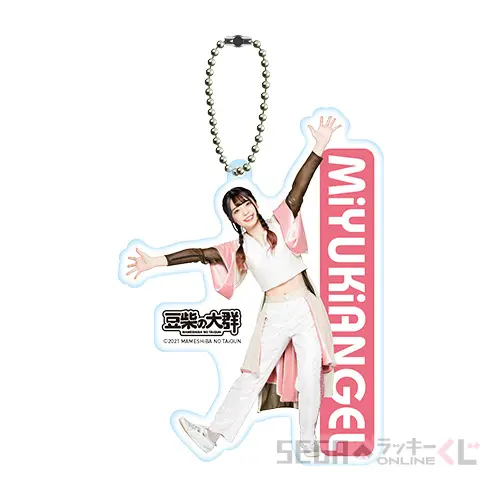B賞-8 アクリルキーホルダーB ミユキエンジェル（約10cm）