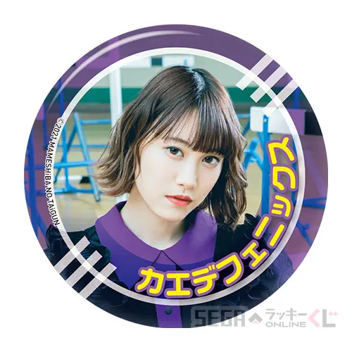 D賞-14 缶バッジC カエデフェニックス（φ約56㎜）