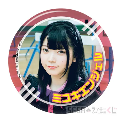 D賞-12 缶バッジC ミユキエンジェル（φ約56㎜）