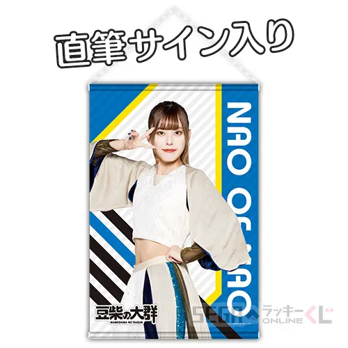 ラッキーコイン　大豆 Antique Coin ALE アンティークコイン エーエルイー / 限定400枚