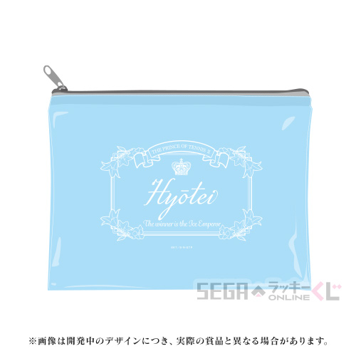 B賞 ポーチ 氷帝Ver.(H