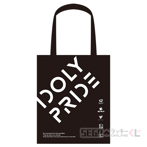 A賞 トートバッグ (W