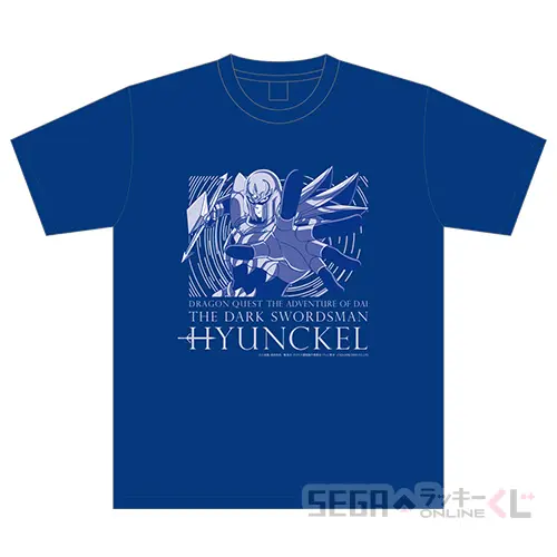 A賞-3 Tシャツ “ヒュンケル”（フリーサイズ[男性用Lサイズ]）