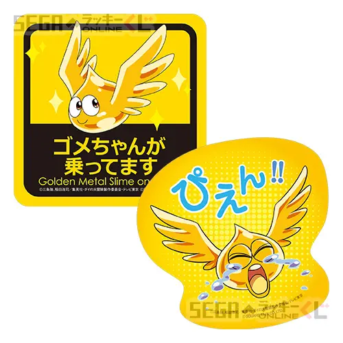 D賞-1 ステッカ― Aセット（約8㎝四方）
