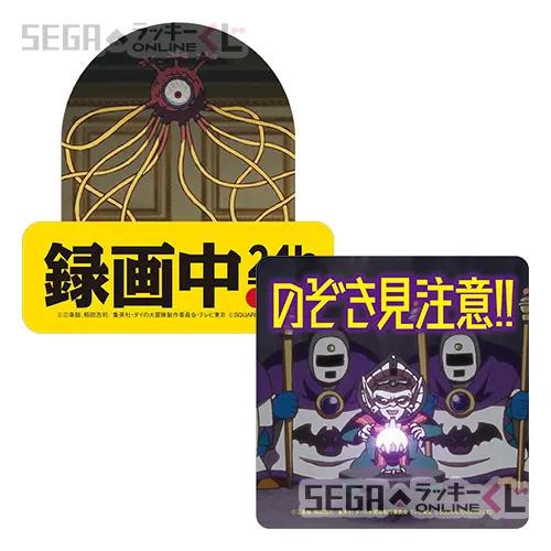 D賞-4 ステッカ― Dセット（約8㎝四方）