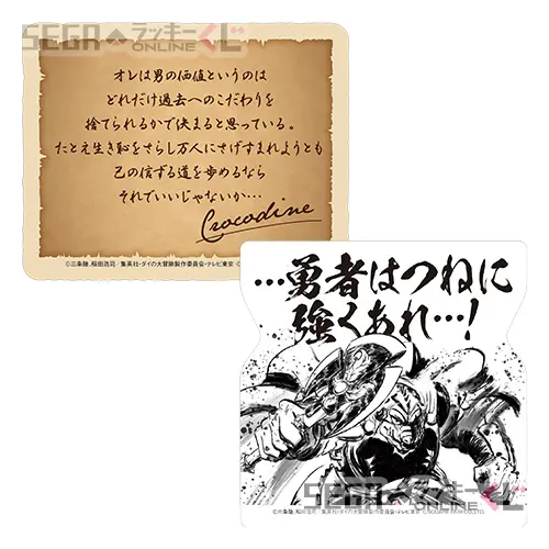 D賞-5 ステッカ― Eセット（約8㎝四方）