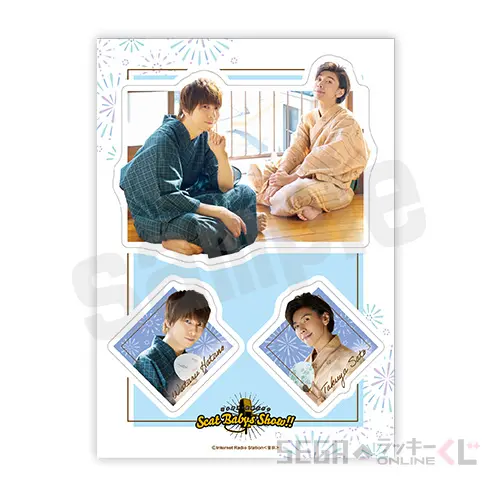 セガ ラッキーくじオンライン「羽多野渉・佐藤拓也のScat Babys